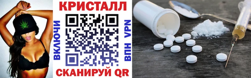 Купить закладки  Невельск  АМФ VHQ 