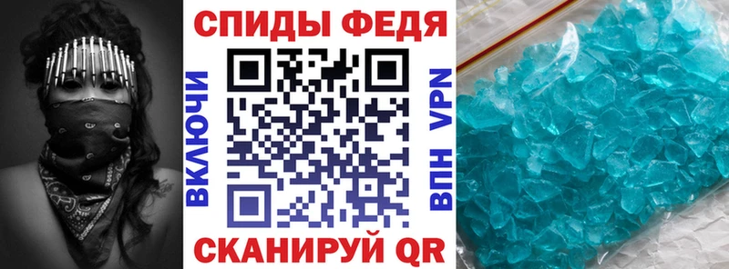 Amphetamine Premium Невельск