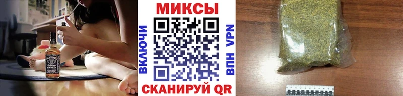 Купить где  Невельск  БУТИРАТ жидкий экстази 