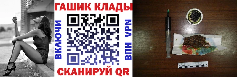Гашиш гашик Невельск