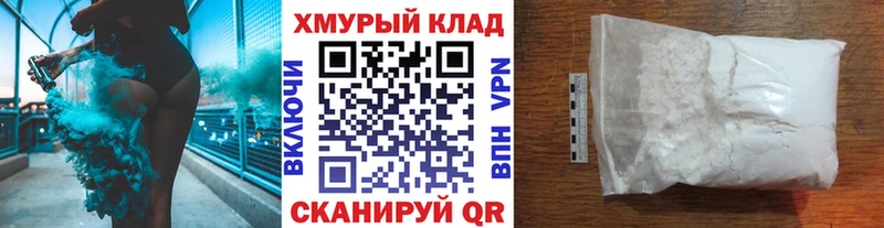 Купить закладки Невельск Героин гречка