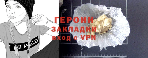 мефедрон VHQ Дмитриев