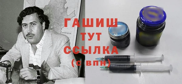 ПСИЛОЦИБИНОВЫЕ ГРИБЫ Дмитров