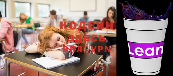 ПСИЛОЦИБИНОВЫЕ ГРИБЫ Дмитров
