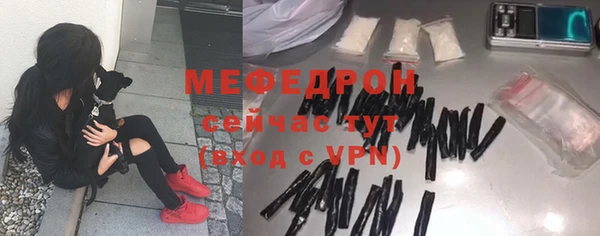 мефедрон VHQ Дмитриев