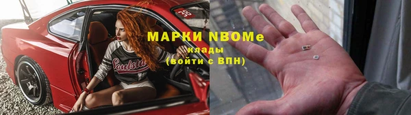 Альфа ПВП Дмитровск