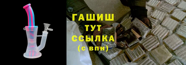 ПСИЛОЦИБИНОВЫЕ ГРИБЫ Дмитров