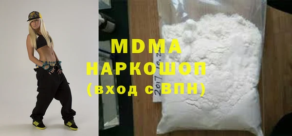 Альфа ПВП Дмитровск
