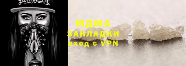 ПСИЛОЦИБИНОВЫЕ ГРИБЫ Дмитров
