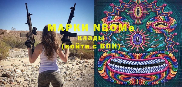 мефедрон VHQ Дмитриев