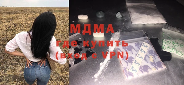 мефедрон VHQ Дмитриев