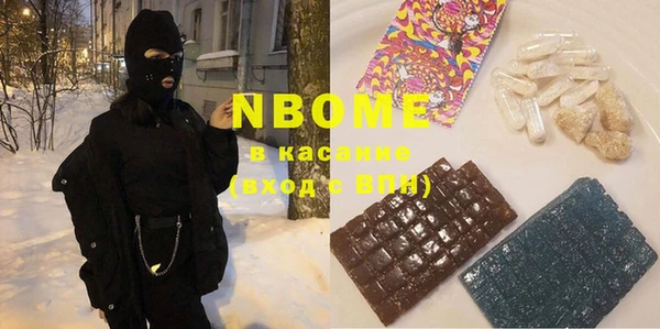 мефедрон VHQ Дмитриев