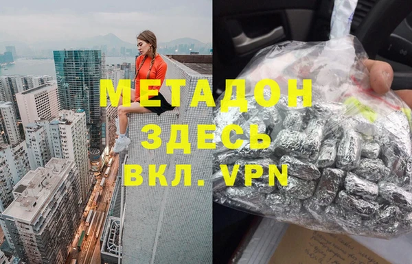 мефедрон VHQ Дмитриев