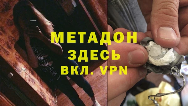 Альфа ПВП Дмитровск