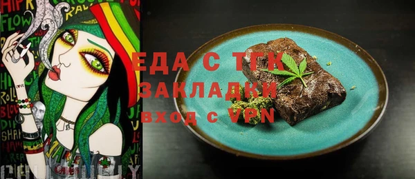 мефедрон VHQ Дмитриев