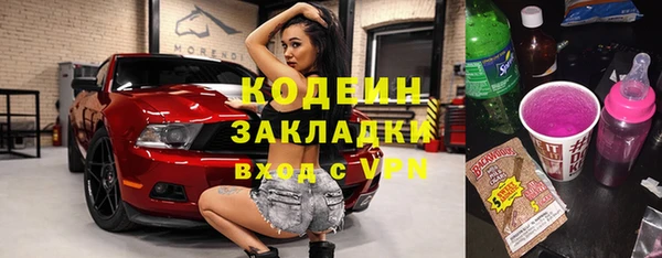 Альфа ПВП Дмитровск