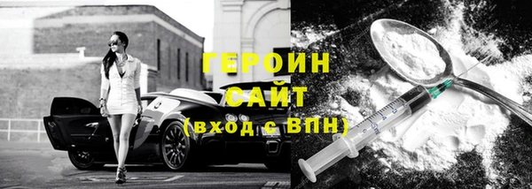 ПСИЛОЦИБИНОВЫЕ ГРИБЫ Дмитров