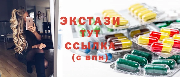ПСИЛОЦИБИНОВЫЕ ГРИБЫ Дмитров
