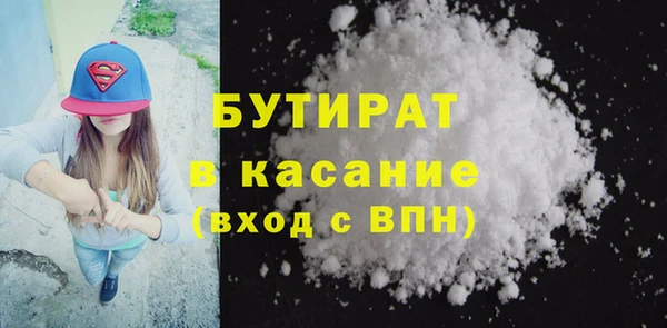 ПСИЛОЦИБИНОВЫЕ ГРИБЫ Дмитров