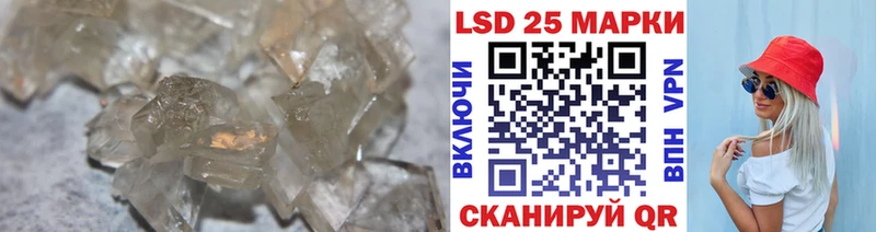 LSD-25 экстази кислота  Купить где  Невельск 