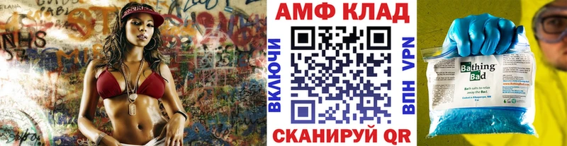 Купить закладки  Невельск  МЕТАМФЕТАМИН мет 