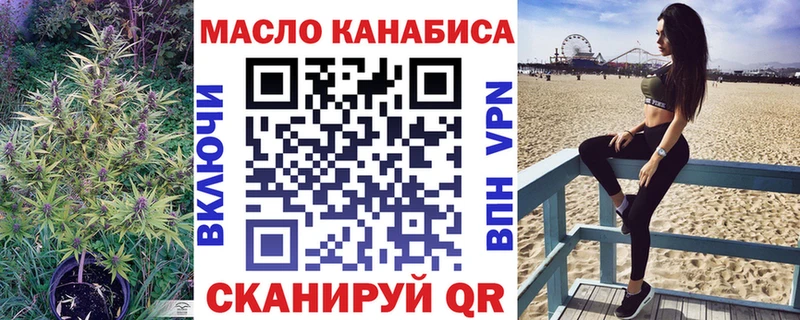 Дистиллят ТГК Wax  Купить  Невельск 